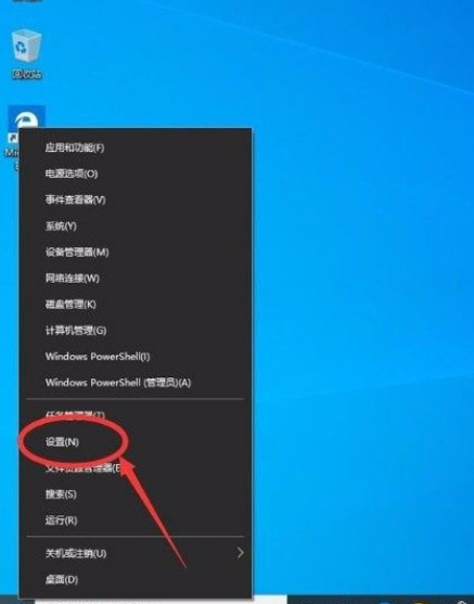 win10进入高级启动模式步骤