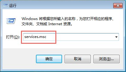 win7电脑诊断策略服务未运行怎么解决