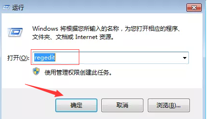 win7回收站恢复方法是什么