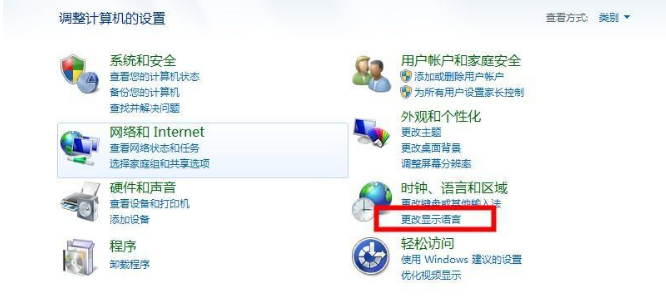 win7Wifi名称出现乱码怎么解决