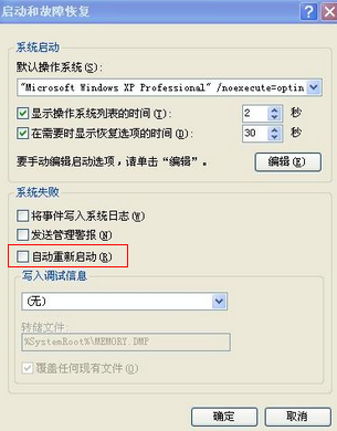 win11关闭语音识别功能方法介绍