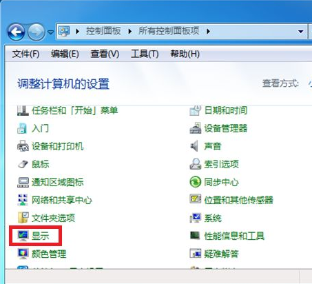 win7显示器出现闪屏怎么解决