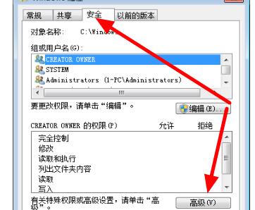 win7文件夹选项是灰色怎么办