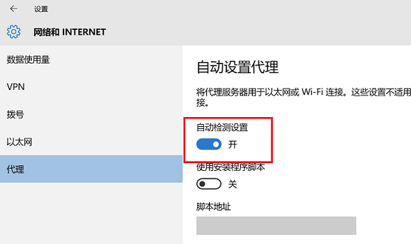 win11能上网但打不开网页怎么回事