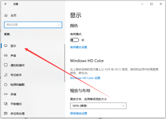 win11英文版分辨率调整方法