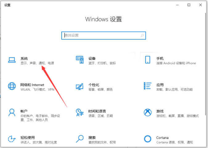 win11英文版分辨率调整方法