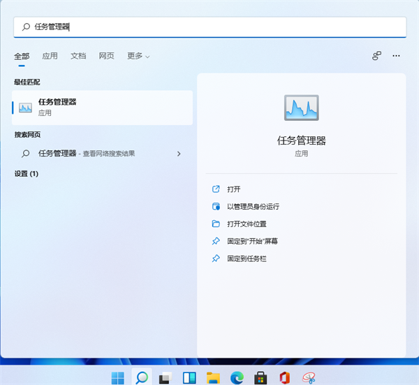 win11怎么重新运行资源管理器