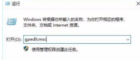 win10禁用CD刻录功能步骤