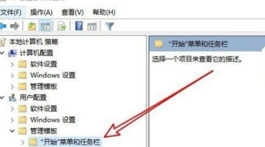 win10不能调整任务栏大小解决步骤