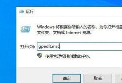 win10不能调整任务栏大小解决步骤