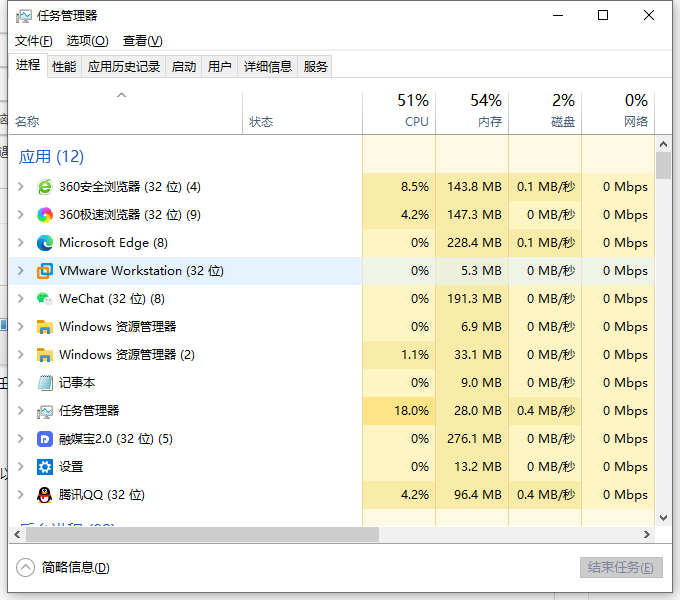 win10下面任务栏无响应修复流程