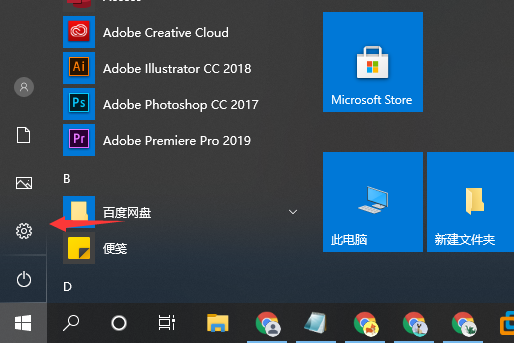 win10设置10秒开机方法