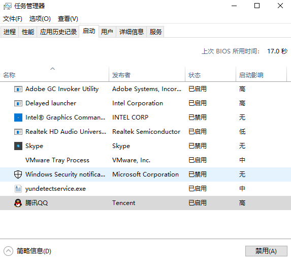 win10设置10秒开机方法