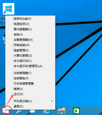 win10取消密码登录步骤