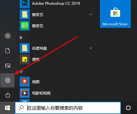 win10录屏设置清晰度步骤