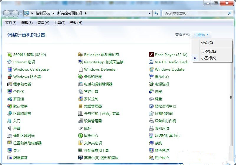 win7怎么禁止搜索隐藏文件