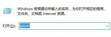 win7彻底删除打印机方法