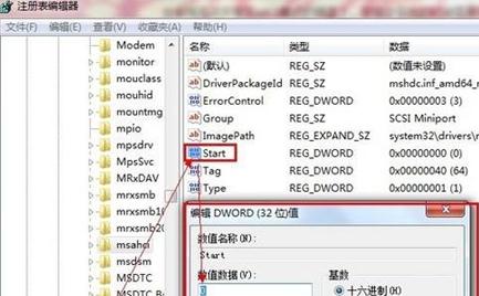 win7更改硬盘模式的方法