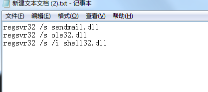 win7无法创建快捷方式怎么解决