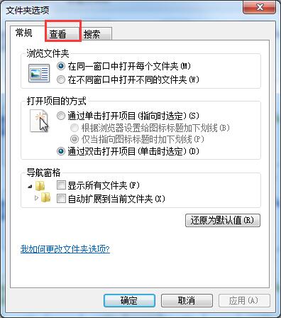 win7无法预览图片怎么修复