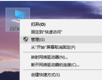 win10分盘错误怎么删除