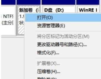 win10分盘错误怎么删除