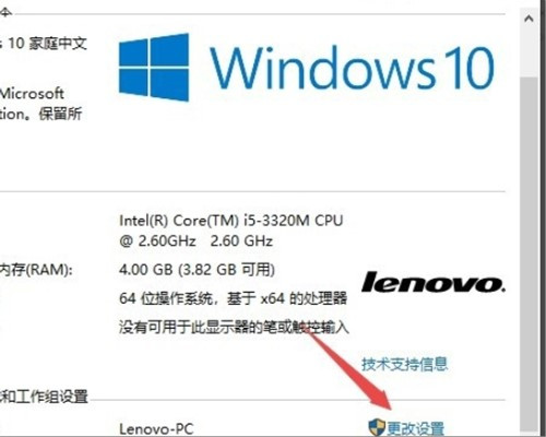 win10重装系统后fps很低修复步骤