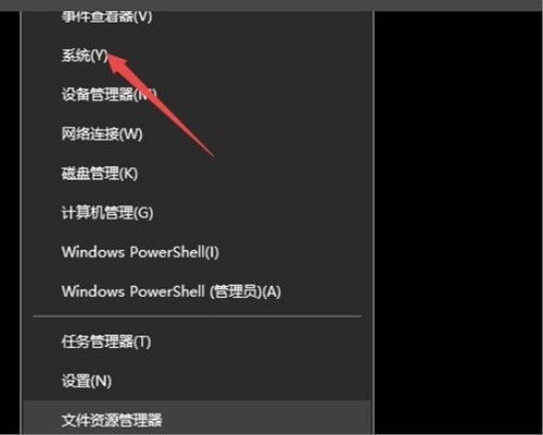 win10重装系统后fps很低修复步骤