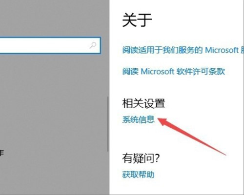 win10重装系统后fps很低修复步骤