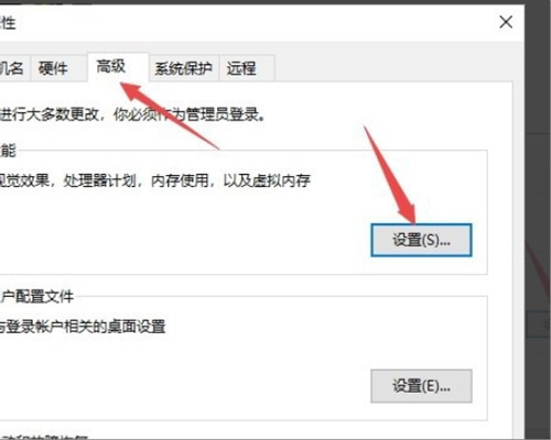 win10重装系统后fps很低修复步骤