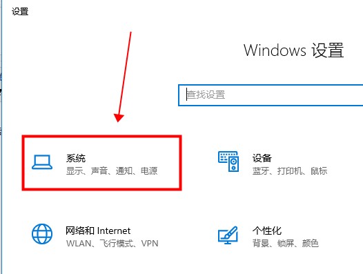 win10平板模式无法退出什么原因