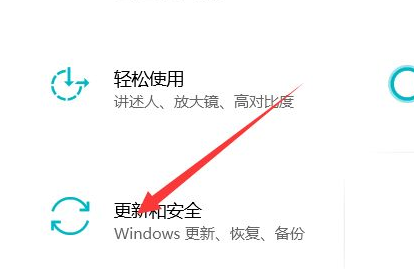 win10系统修复怎么打开