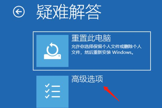 win10系统修复怎么打开