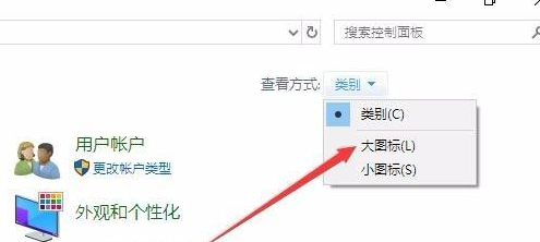 win10家庭组设置的方法