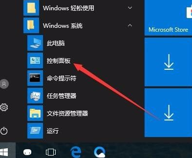 win10家庭组设置的方法