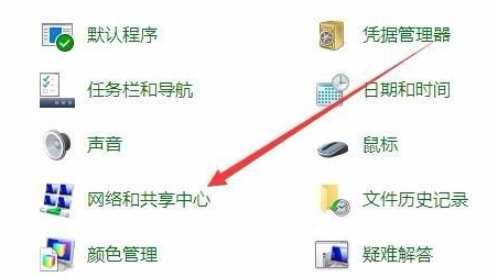 win10家庭组设置的方法