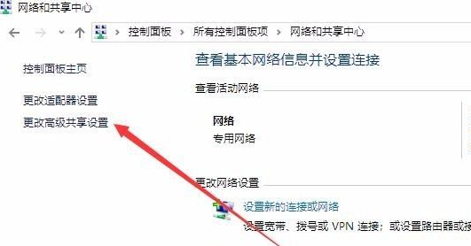 win10家庭组设置的方法