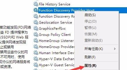 win10家庭组设置的方法