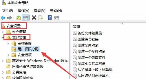 win10共享打印机别人无法连接的解决方法