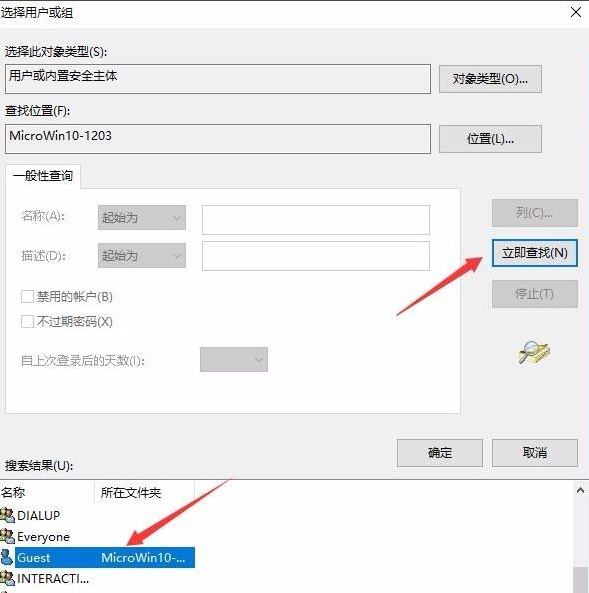 win10共享打印机别人无法连接的解决方法