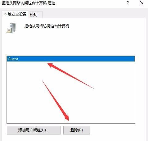 win10共享打印机别人无法连接的解决方法