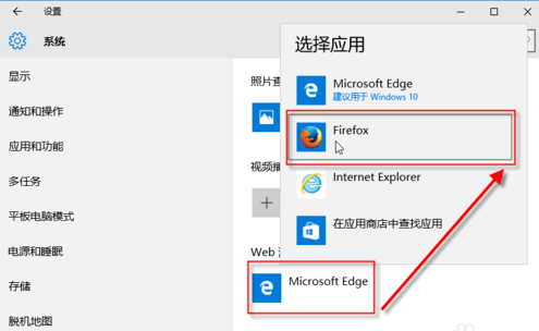 win10设置搜索栏百度搜索怎么弄