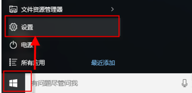win10设置搜索栏百度搜索怎么弄