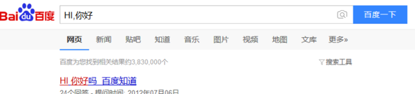 win10设置搜索栏百度搜索怎么弄