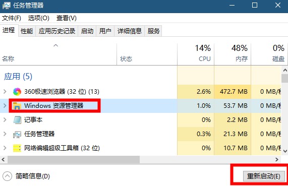 win10小娜搜索文件没反应