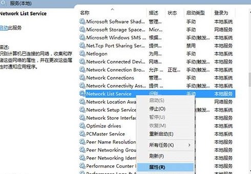 win10小娜搜索文件没反应