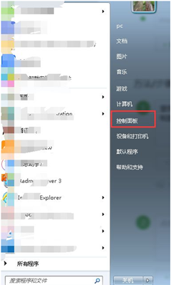 win7磁盘碎片整理步骤