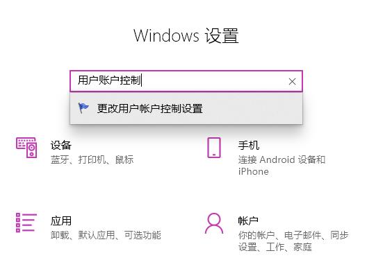 win11edge打不开怎么弄
