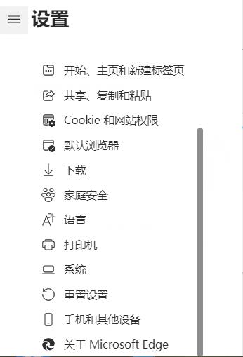 win11edge打不开怎么弄