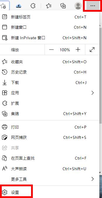 win11edge打不开怎么弄